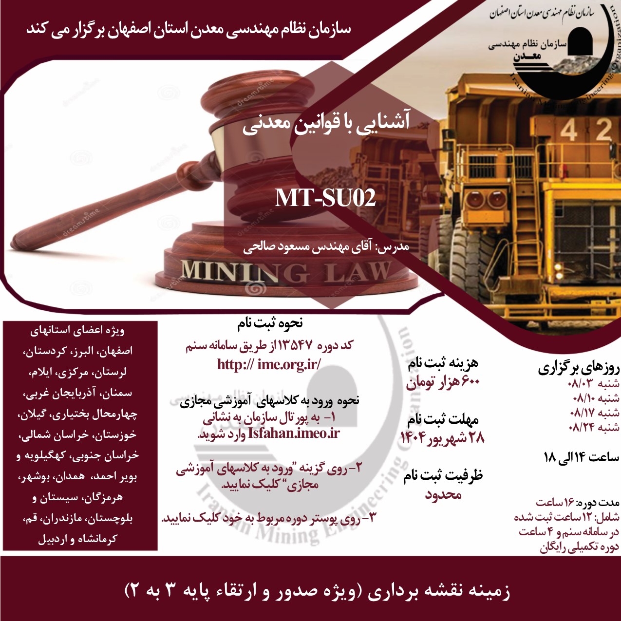 -3 آبانmt-su02.jpg